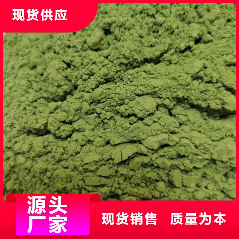 菠菜粉批发价