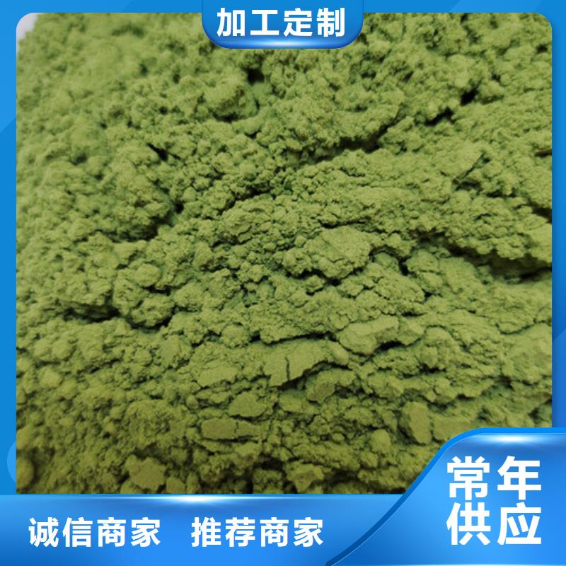 菠菜询问报价