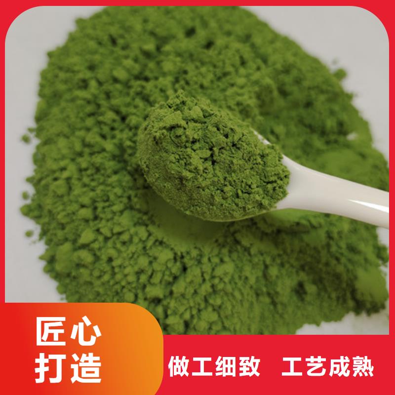 菠菜粉价格