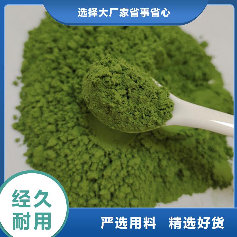 菠菜询问报价