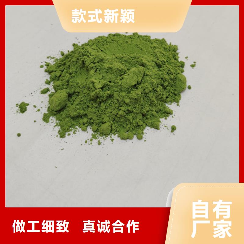 菠菜粉制造厂家
