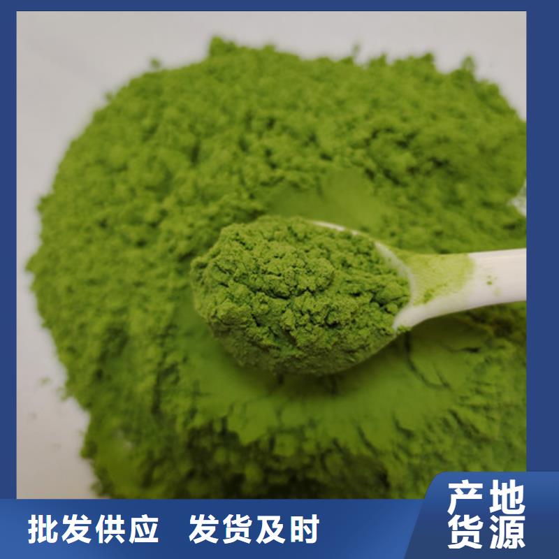 菠菜粉_菠菜粉厂家厂家货源稳定