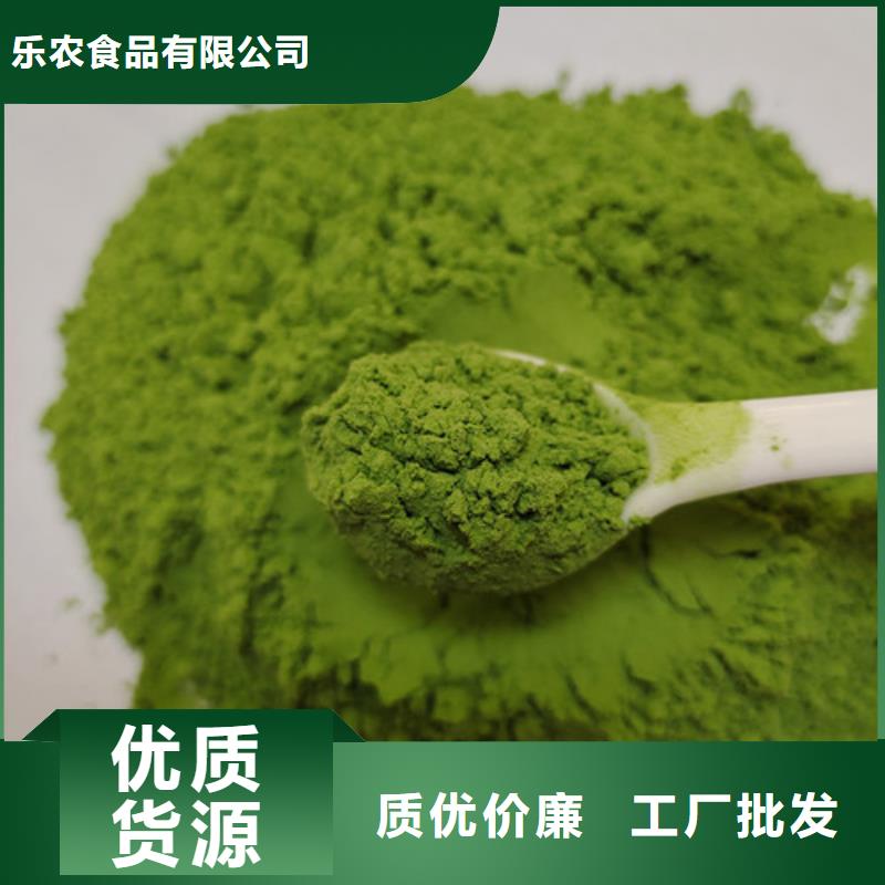 菠菜粉制造厂家