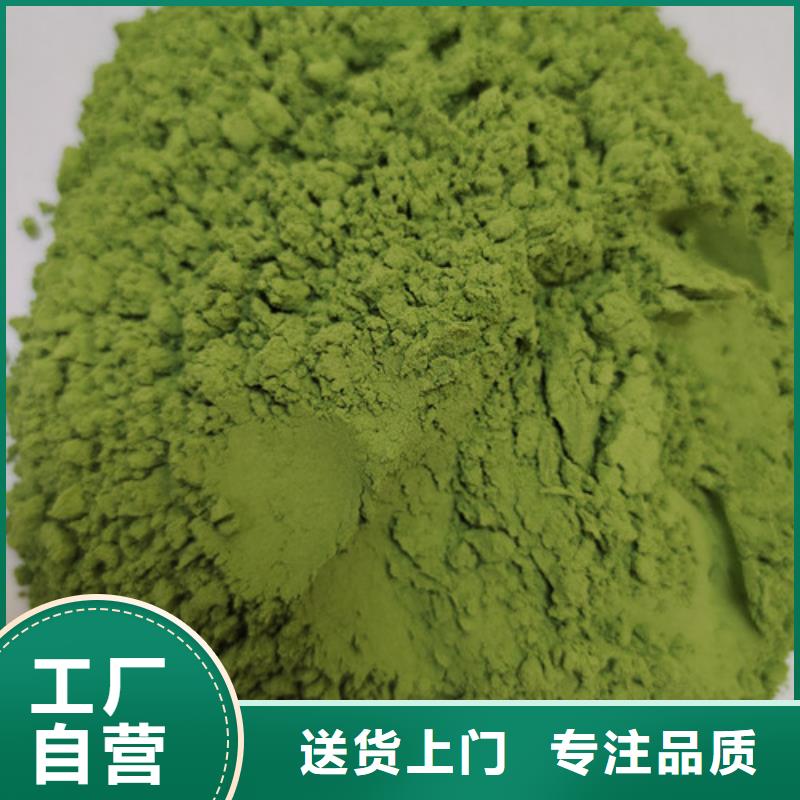 菠菜粉供应