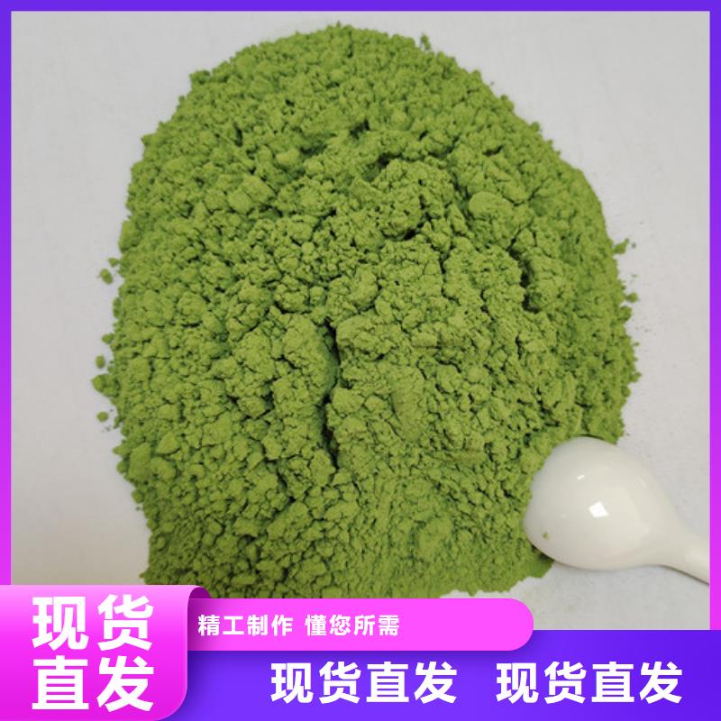 菠菜粉报价