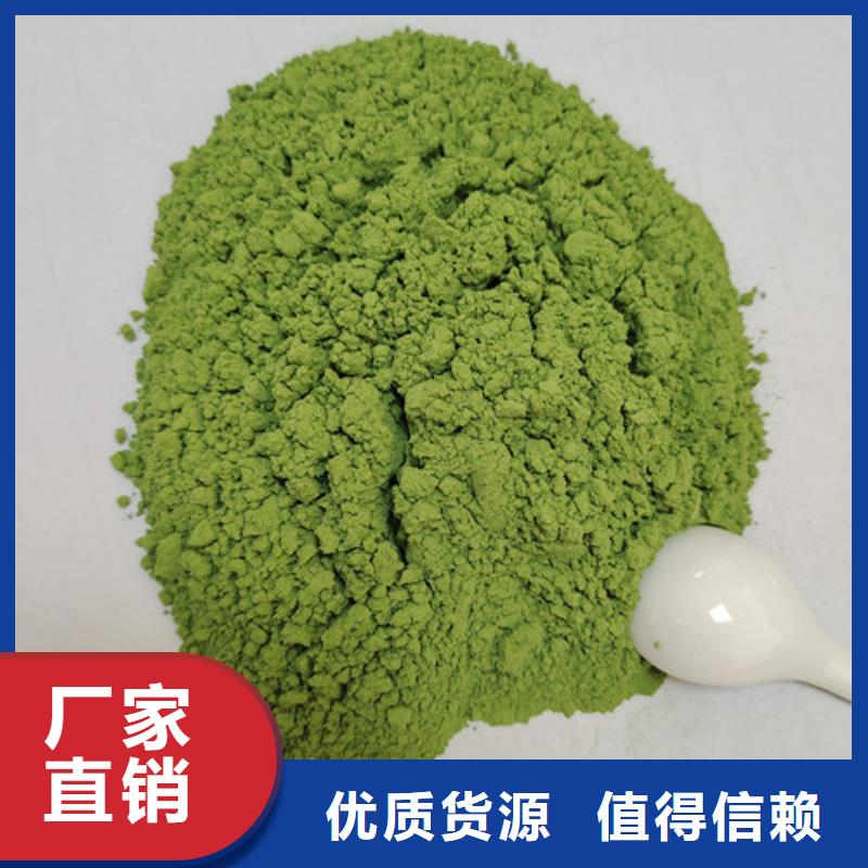 菠菜粉发货及时