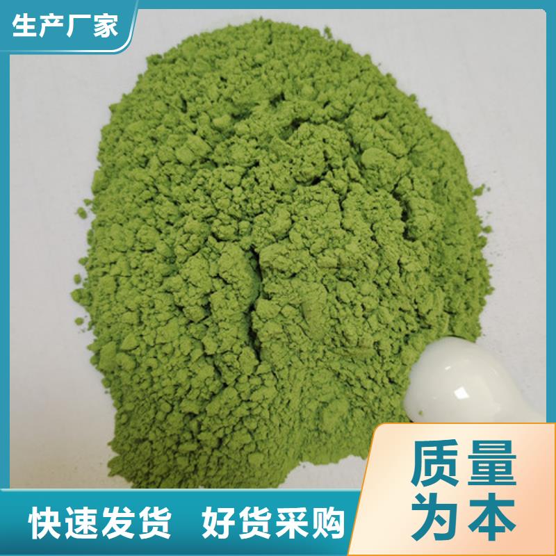 菠菜粉批发