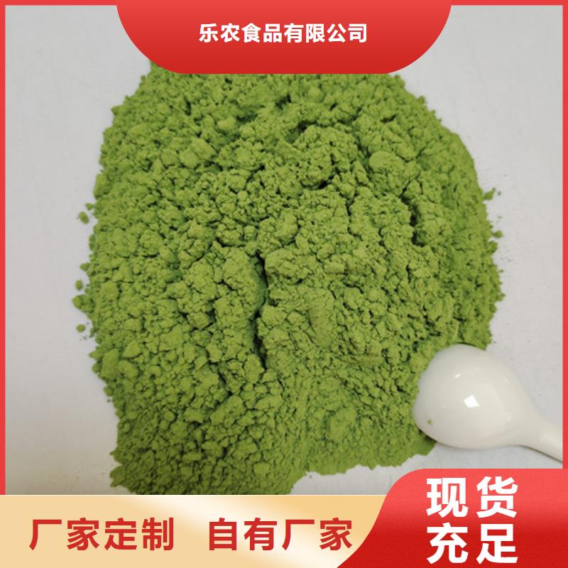 菠菜粉