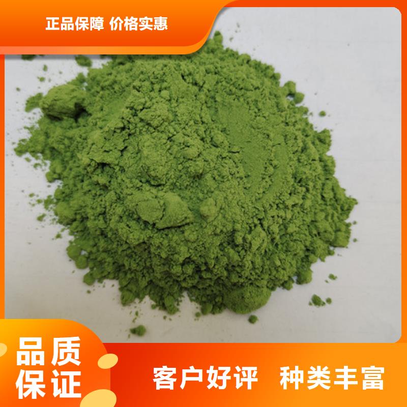 菠菜粉无中间商