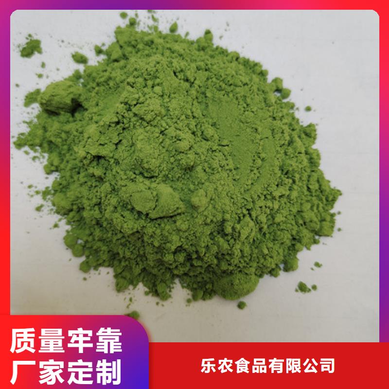 菠菜粉羽衣甘蓝粉主推产品