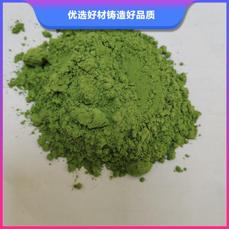 菠菜粉胡萝卜粉优选好材铸造好品质