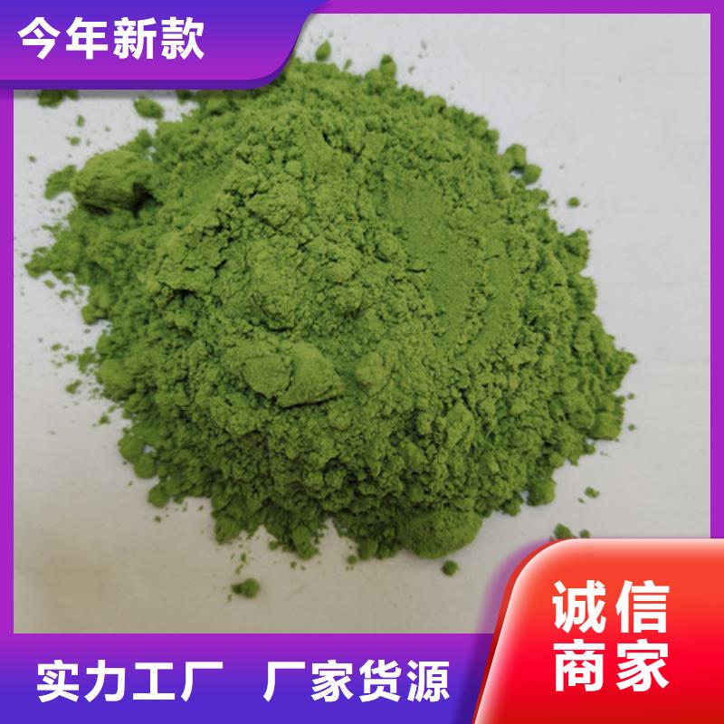 菠菜粉_南瓜粉厂家量少也做