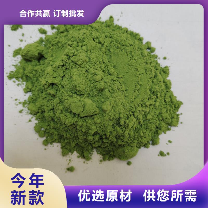 菠菜粉无中间商