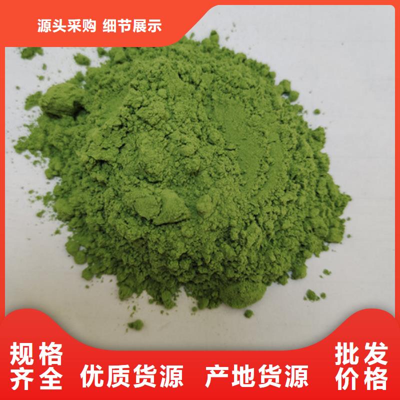 菠菜粉量大从优
