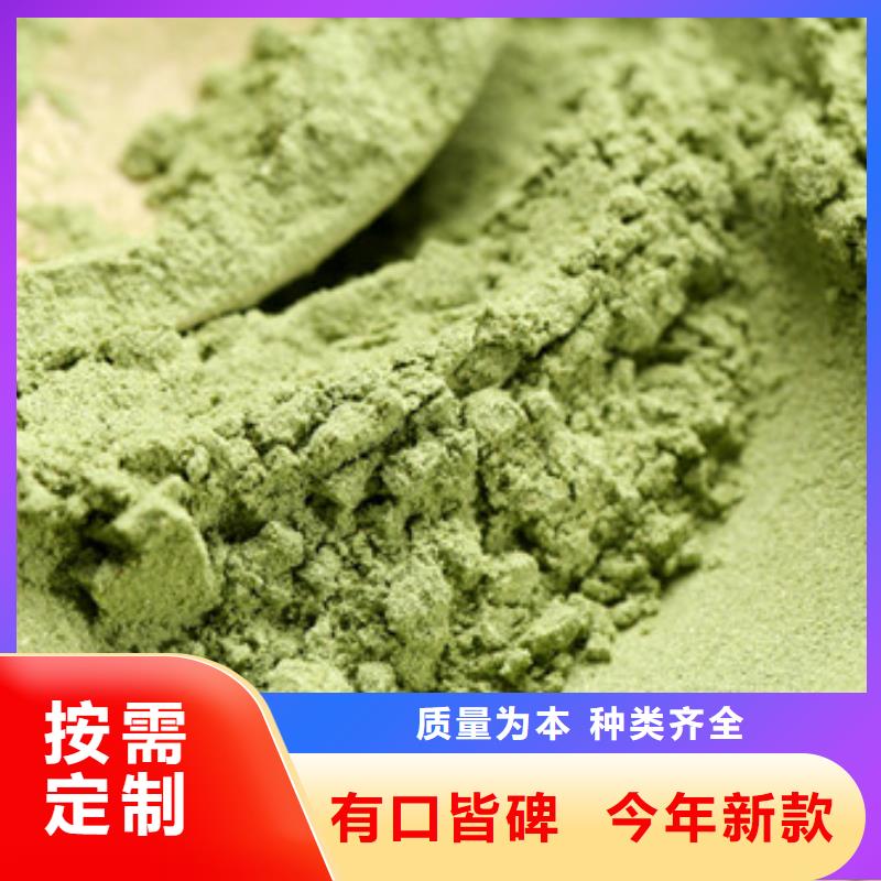 菠菜粉多重优惠