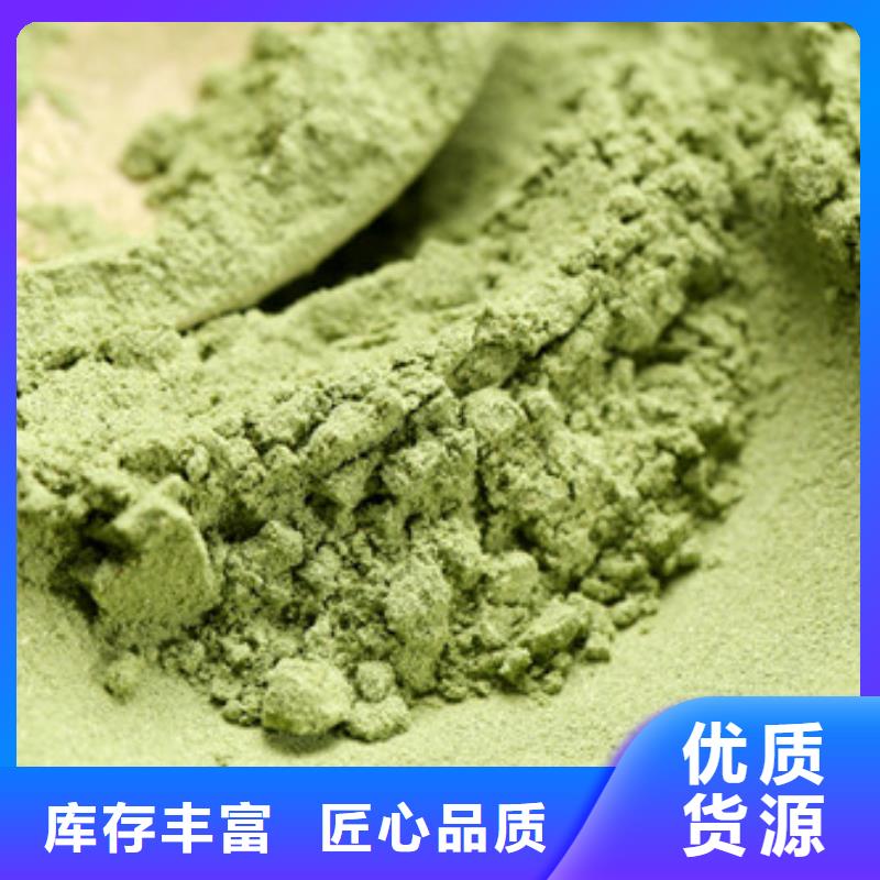 菠菜粉羽衣甘蓝粉实地大厂