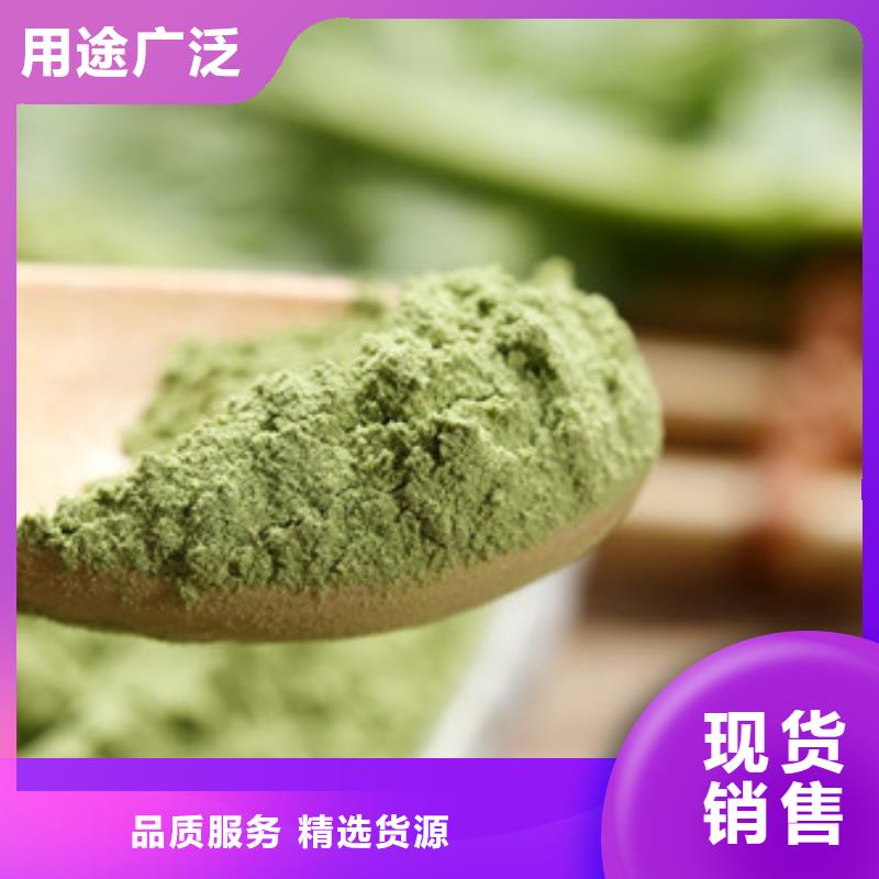菠菜粉,羽衣甘蓝粉可接急单