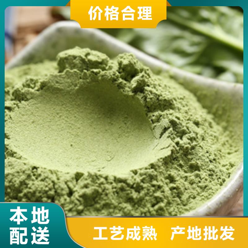 菠菜粉-胡萝卜粉真材实料加工定制