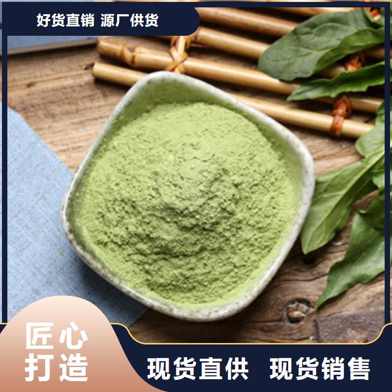 菠菜粉批发价格