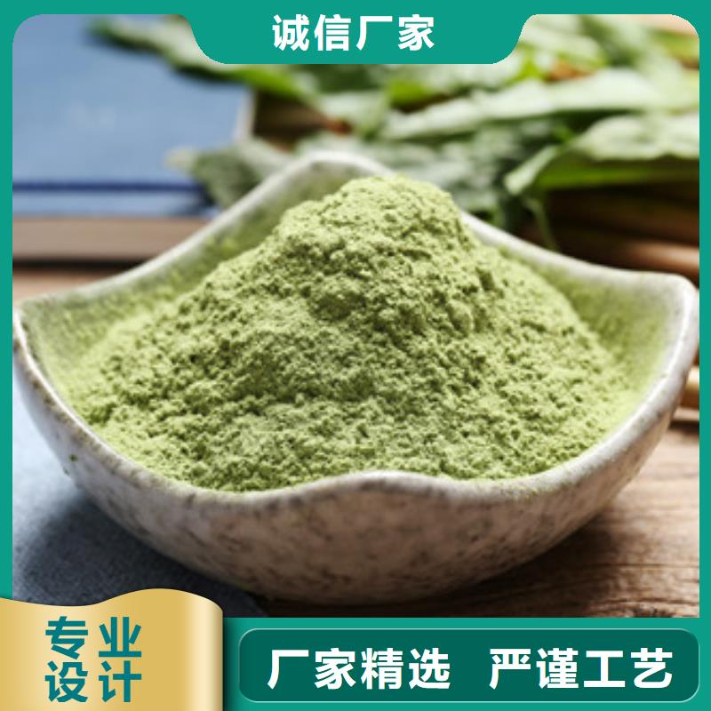 菠菜粉全国发货