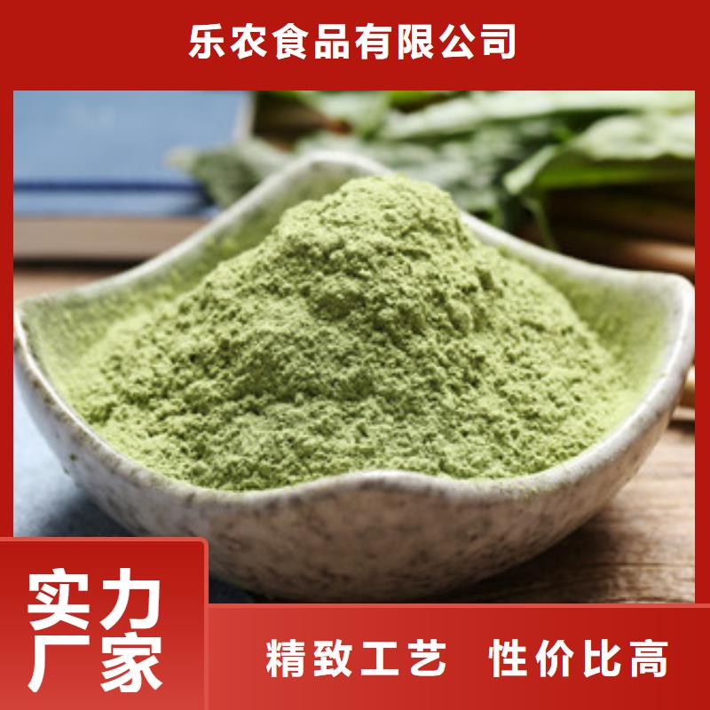 菠菜粉口碑好