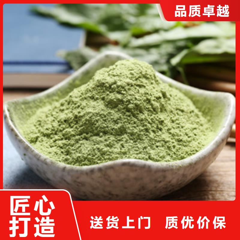 菠菜粉量大从优