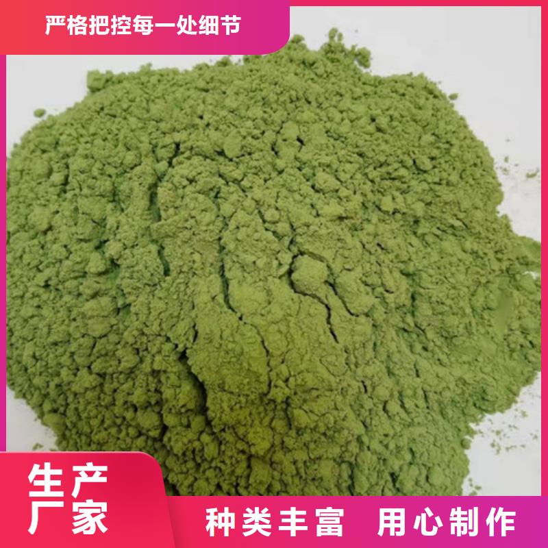 菠菜粉零售