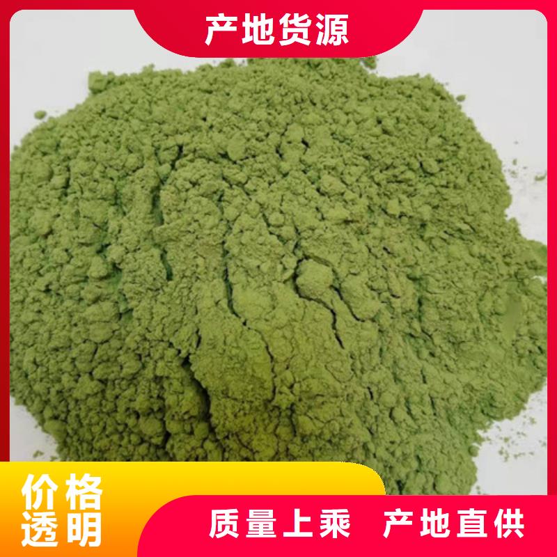菠菜粉批发