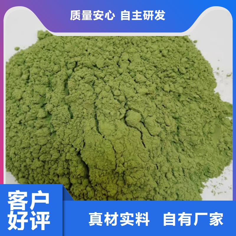 菠菜粉批发