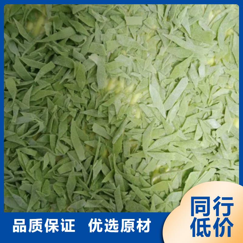 菠菜询问报价