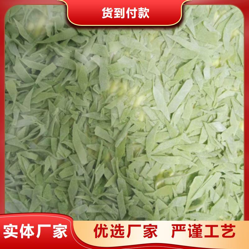 菠菜粉零售