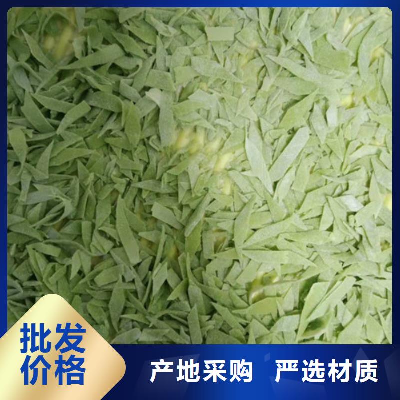 菠菜粉无中间商