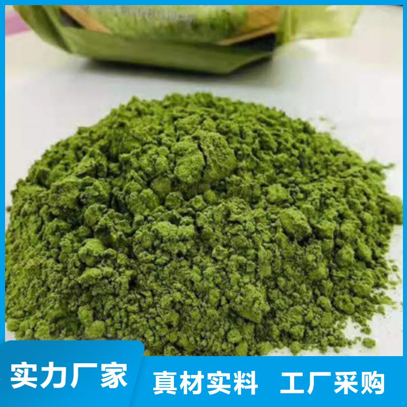 菠菜粉价格
