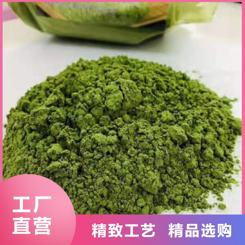 菠菜粉值得信赖