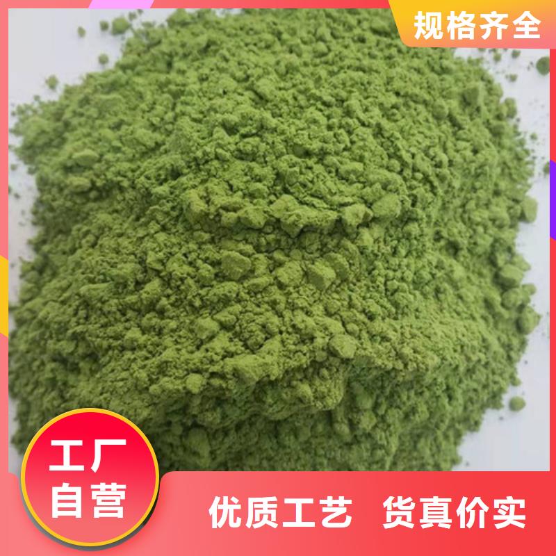 菠菜粉生产厂家
