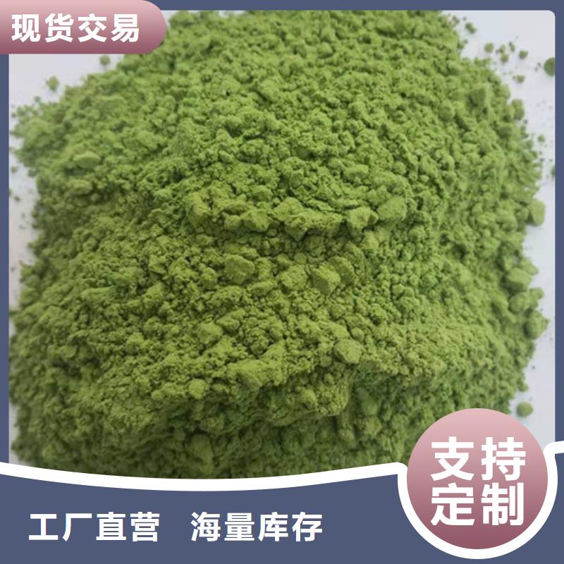 菠菜粉批发