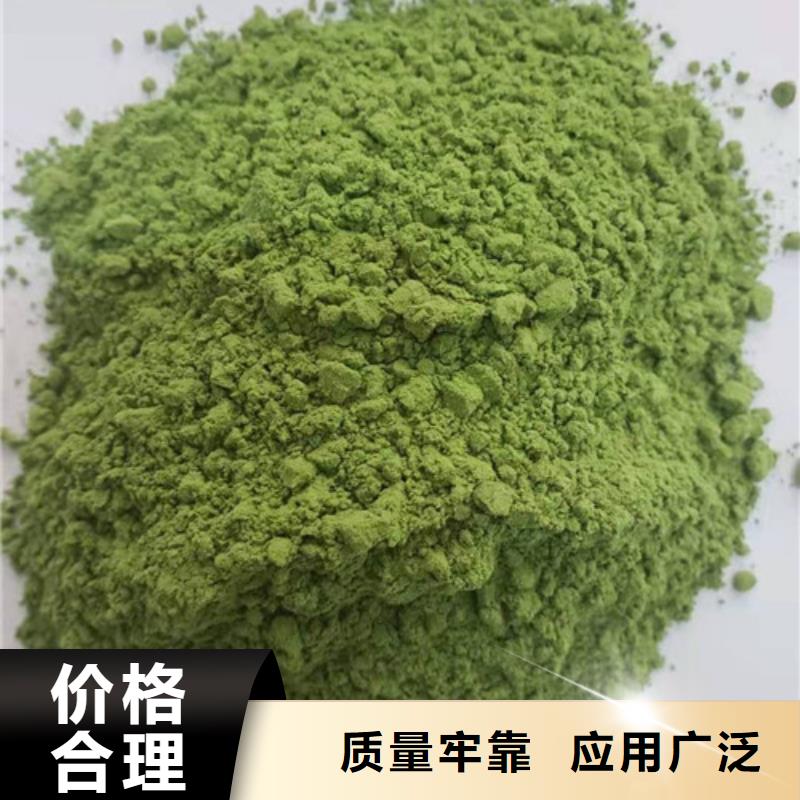菠菜粉无中间商