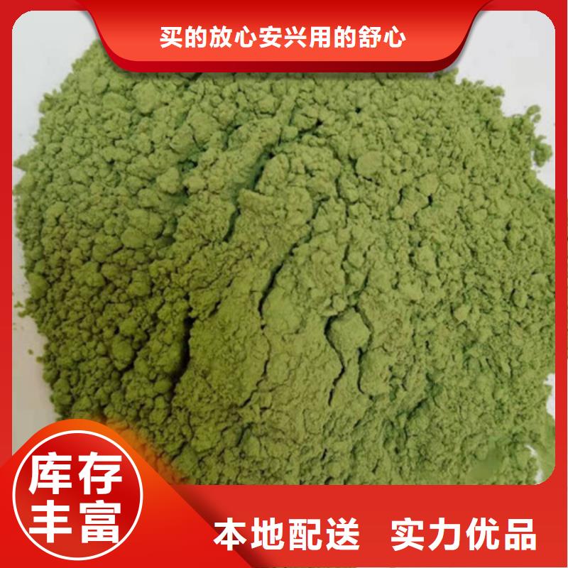 菠菜粉批发