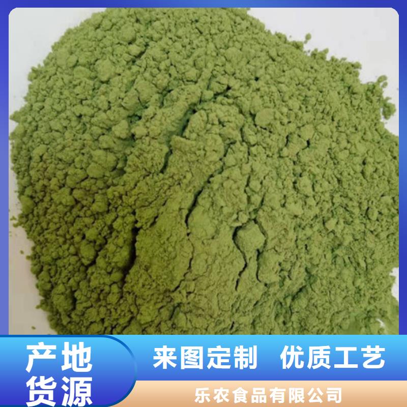 菠菜粉批发