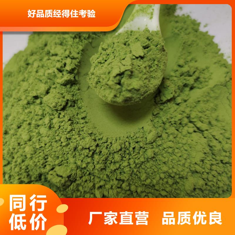 菠菜粉批发