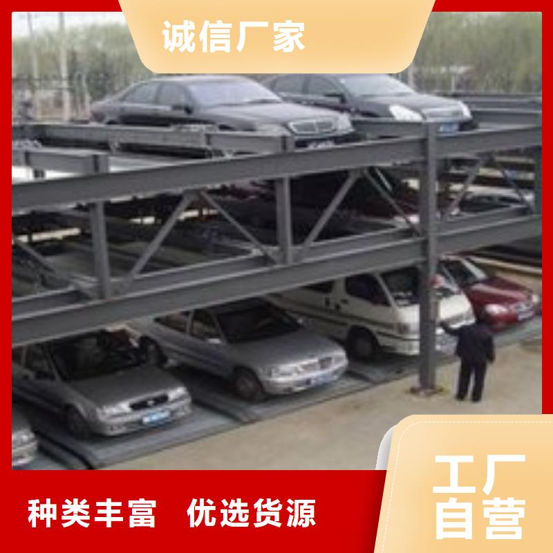 机械车库