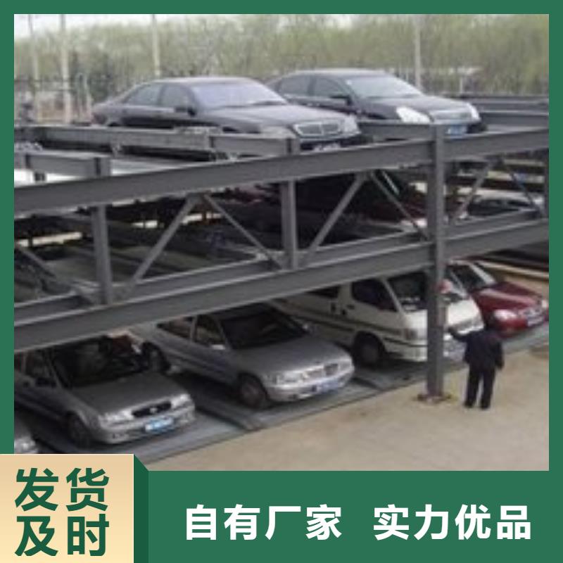 高层车库价格