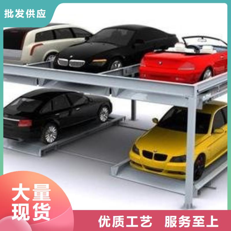 简易升降车库联系方式