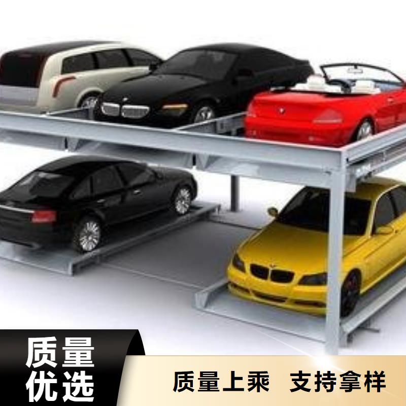 立体停车位现货价格