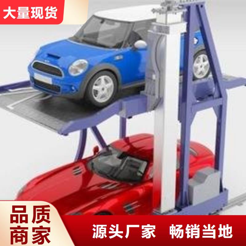 质量可靠的立体停车位基地