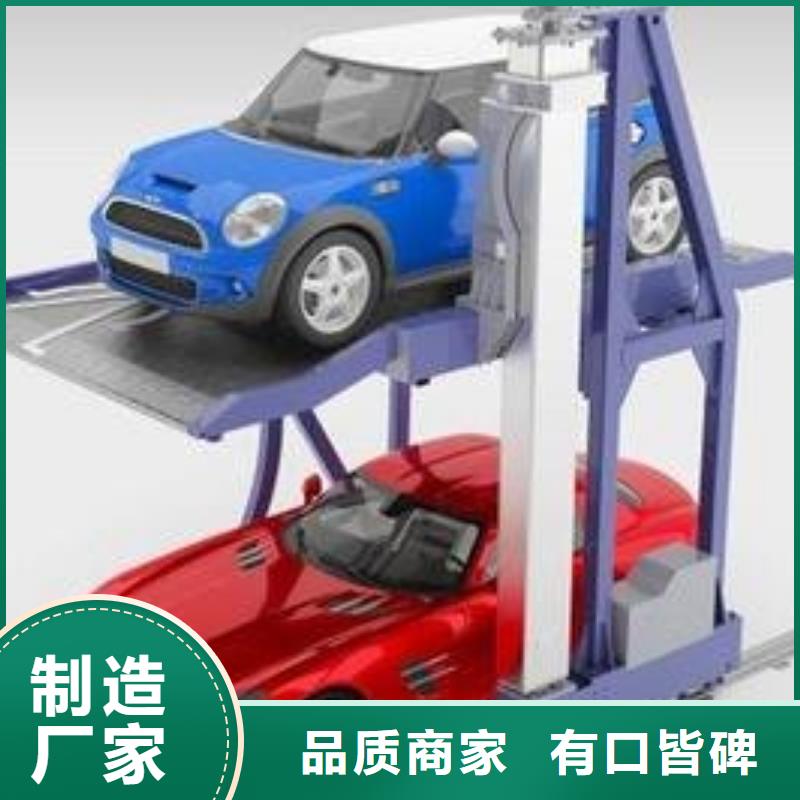 立体车库价格
