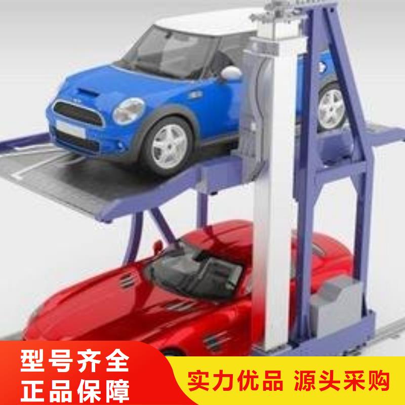 立体车库出租价格