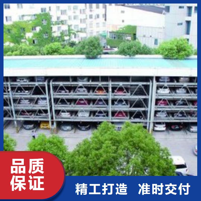 地空机械车位联系方式