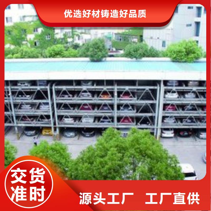 立体车库包验收