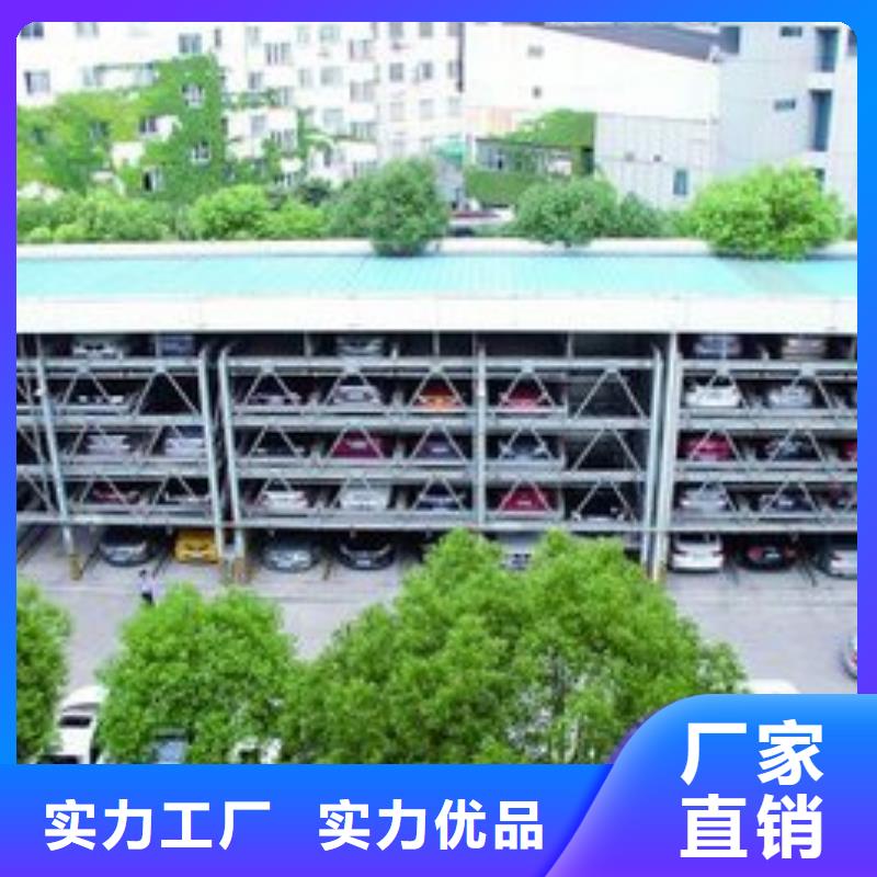 简易升降车库多少钱、简易升降车库多少钱厂家—薄利多销